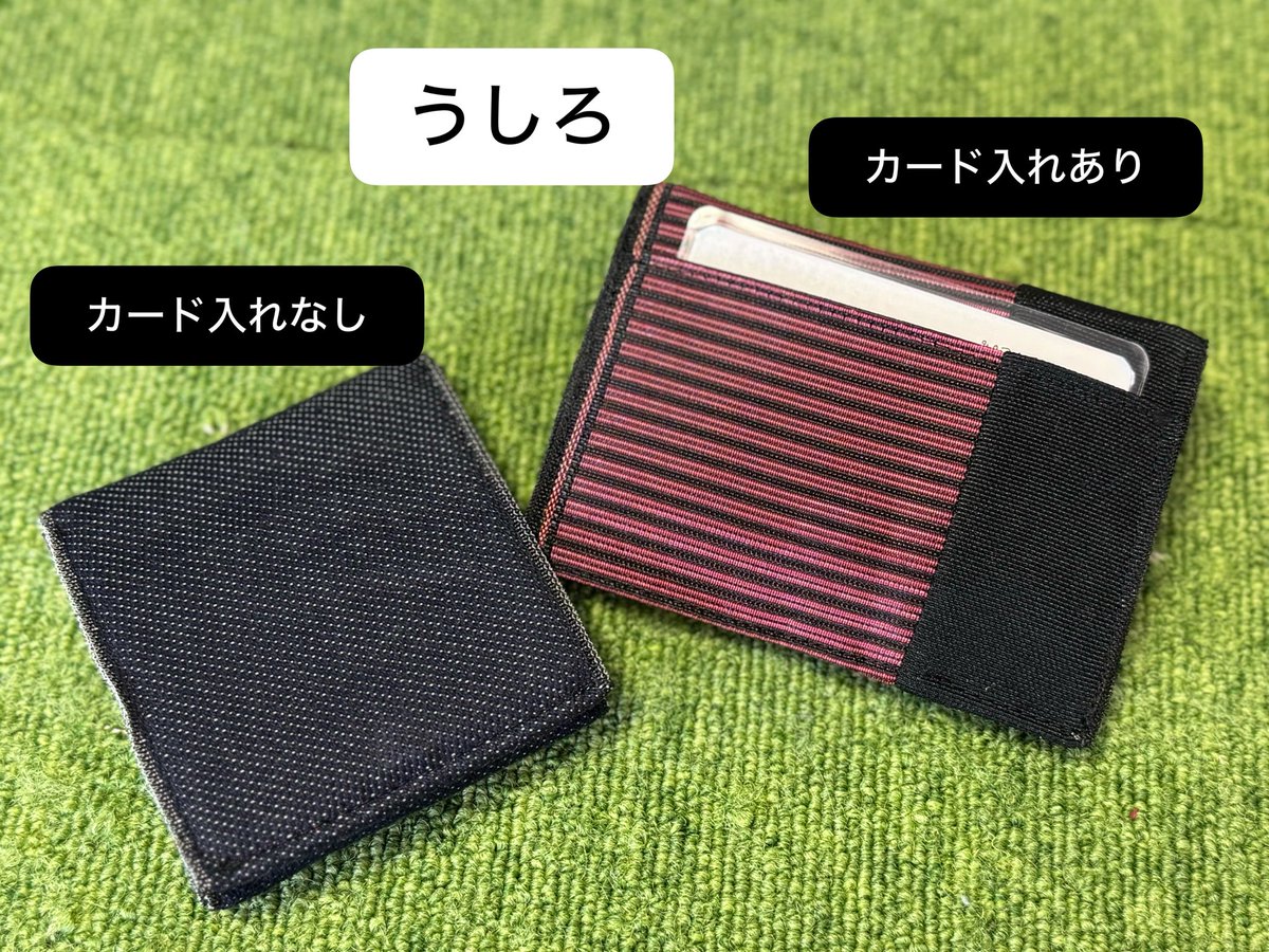 hiroryokaiaoi's tweet photo. ようやく、やる気になりました☺️
畳縁でコインケースを作りました。
右側は、お客様との会話からアイディアが生まれ、頭の中で構想し、型紙を作りからはじめました。 https://t.co/fdYo06hk8i