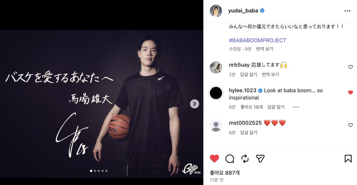 arles0809's tweet photo. 바바붐님 인스타에 현중이 누구 보다 빠른 좋아요와 댓글💙🤍
Look at baba boom... so inspirational. 
🥹😭 https://t.co/D4pdZ2jou0