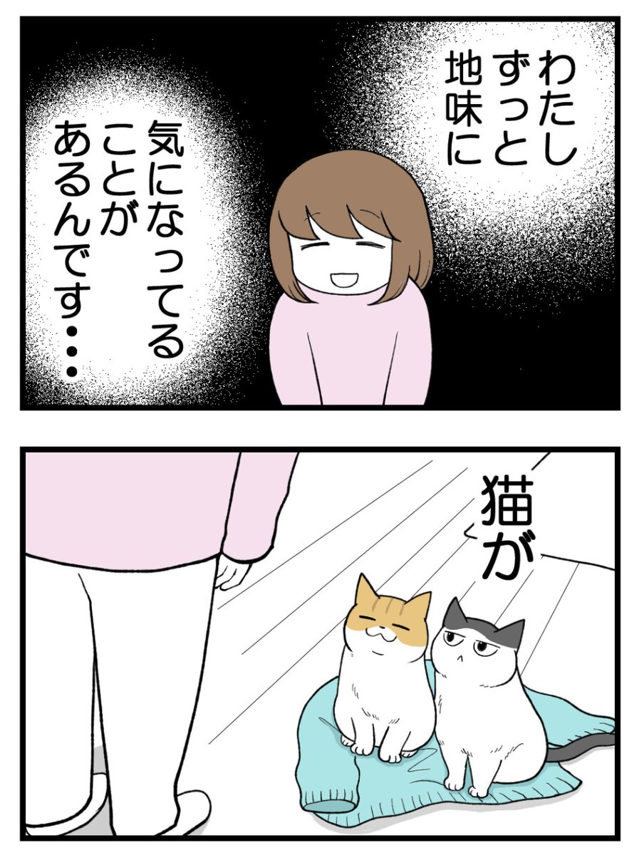 koume_umihara's tweet photo. ずっと気になっていること（1/2） https://t.co/YEnPa5KGfF