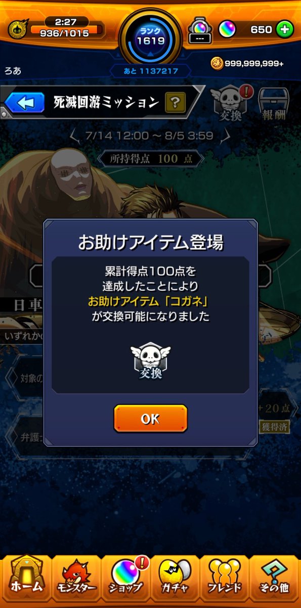 ろあ tweet media