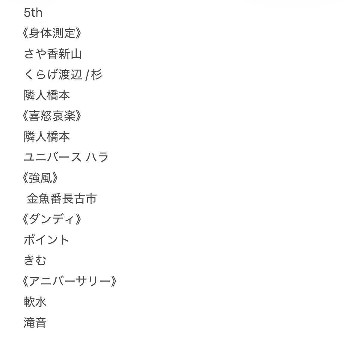 あ tweet media