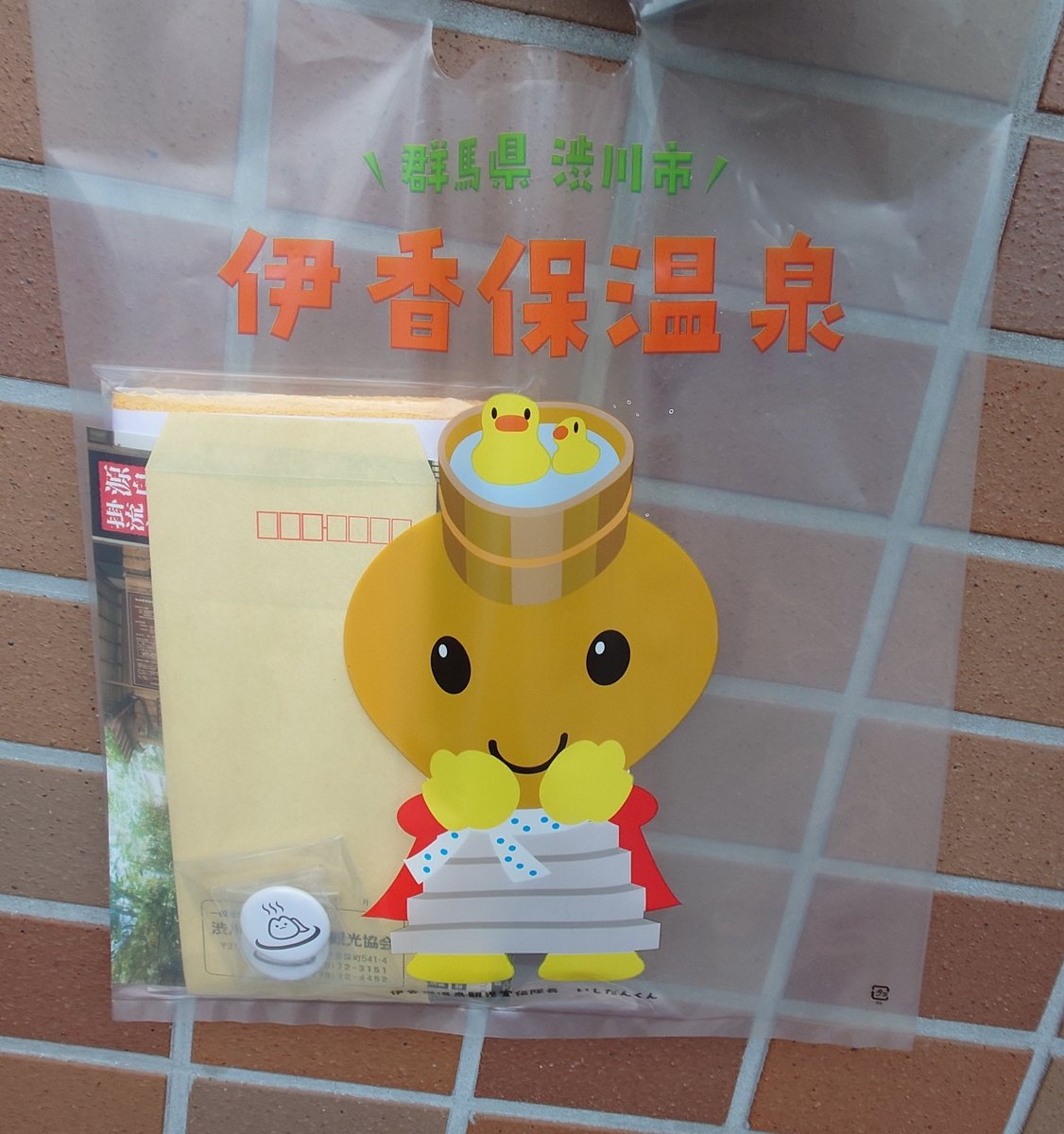 ひらまさ🐟️ tweet media