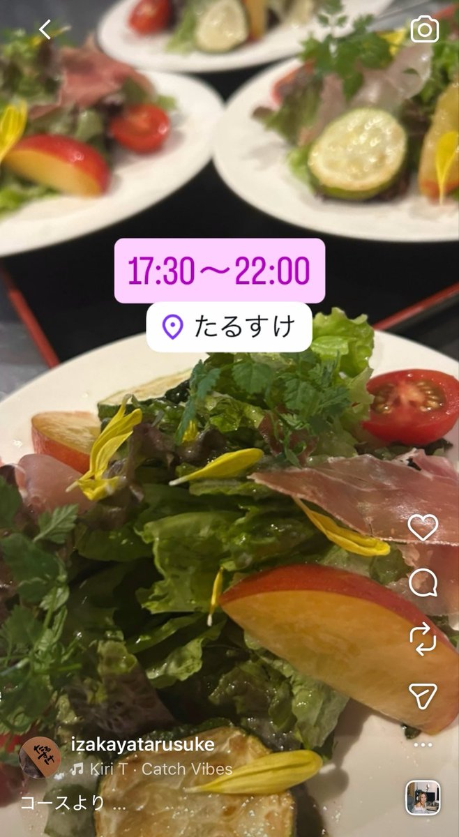 izakayatarusuke's tweet photo. こんにちは
高幡不動たるすけです

コースより
大石プラム
地元日野産ズッキーニ
ハモンセラーノ
のサラダ

土日営業
両日お席あります
ご来店お待ちしています
#居酒屋 #日本酒 #宴会 #京王線 #夏 https://t.co/03hNtQsLfN