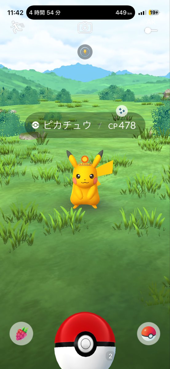 ryu2002080's tweet photo. 10体目？ https://t.co/vfX81vrH2L