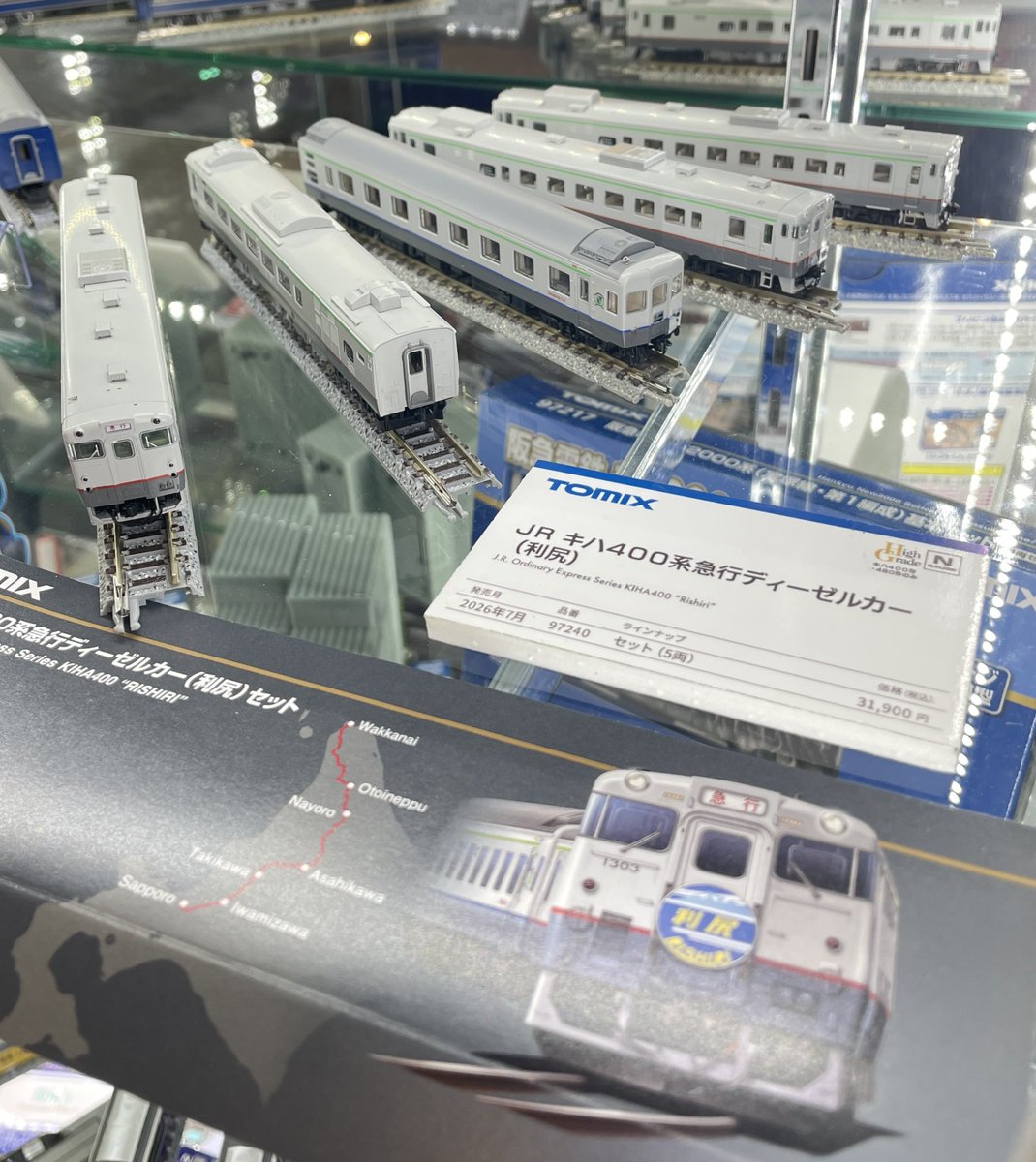 tateishi_kaede's tweet photo. 本社工場より、キハ400の製品サンプルが到着しました🎉

取り急ぎ展示を開始しております‼️

3連休はぜひショールームへ✨

■<97240>JR キハ400系急行ディーゼルカー（利尻）セット
https://t.co/nl2GIpqvTo

昨年クリスマスのシルエット告知から大変お待たせいたしました……7月24日発売予定です📣 https://t.co/vMkDBibAhi