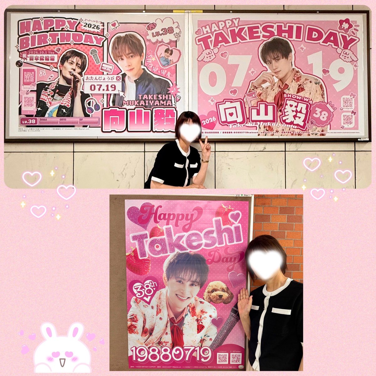 あけやん (@akeyan0110) / Posts / X