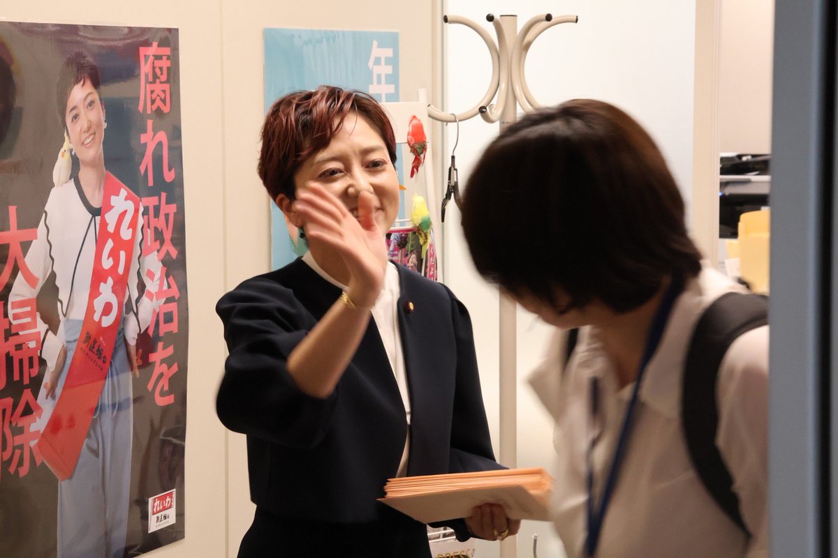 fumiyo_fukuoka's tweet photo. 国会傍聴が出来る事を知らない主権者が大勢いらっしゃいます。しかも、国会傍聴は現職の紹介がなければならない規則がある事を、私自身国会の中に入って初めて知りました。

本会議場の傍聴のみ、一般傍聴券が直前に配られます。しかし衆議院と参議院ではその配られる枚数が大きく違う、謎運営です。

奥田ふみよは、自分が所属している参議院予算委員会、参議院憲法審査会、参議院環境委員会の傍聴案内をしています。傍聴後は、そのまま「みんなの議員会館」奥田事務所に移動して、傍聴アフタートーク集会もやっています。

国会の中に、生身の主権者がいなさ過ぎることは、民主主義政治、立憲主義国家として、私は常に大きな違和感を感じています。

政治はみんなのものだよ❗️
だって政治は暮らしだから❗️

主権者の皆さん、ドンドン国会の中に入って来てください！！

国会イチ！主権者を当たり前に国会の中へご案内している参議院議員、奥田ふみよをどうぞご活用ください。

あなたの目と耳で生身の国会議員たちをしっかり見張りに来てください！！

https://t.co/d80F7p8B2E

#戦争は国会から始まる
#傍聴席を主権者たちで埋め尽くせ 
#奥田ふみよ