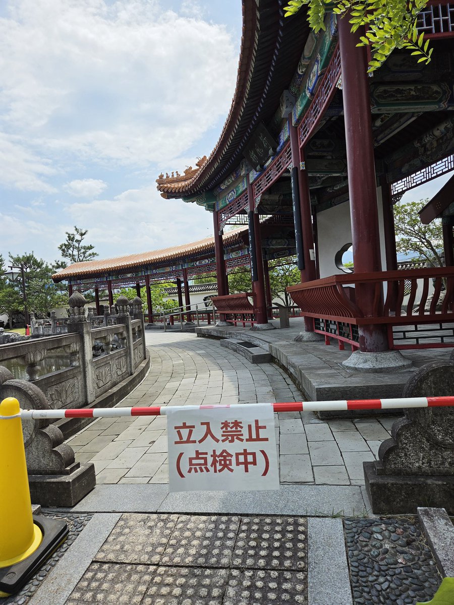enchoen4's tweet photo. 園内の
第7景　四面荷風榭ですが、現在立ち入り禁止となっております。
それに伴い、通れない通路もございます。
お手数お掛けしますが迂回して園内のほうお進みください。

大変申し訳ありませんがご理解ご協力の程宜しくお願いいたします。 https://t.co/C0J8LeUctk