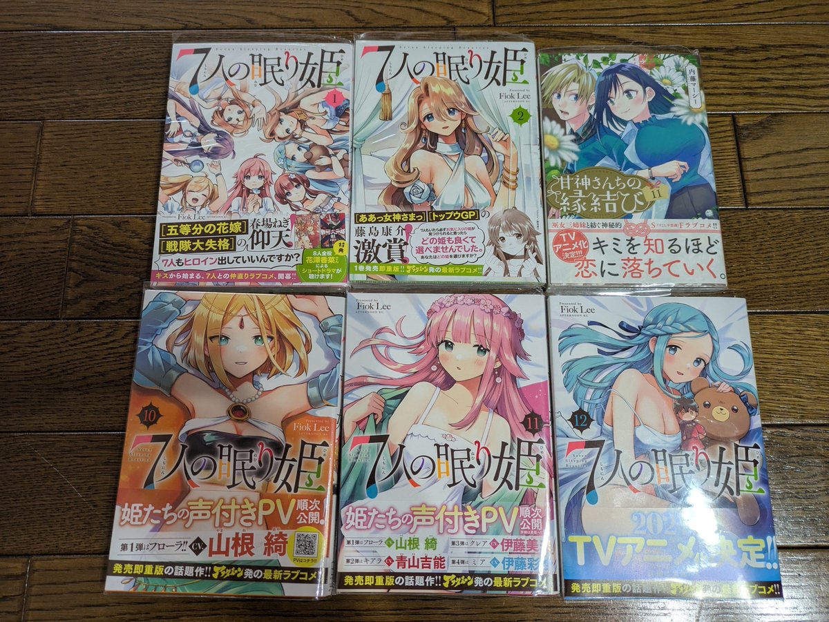 otakudxgogo's tweet photo. 読み返す漫画
眠り姫1.2.10.11.12と、甘神さんち11
眠り姫の、アニメ化は、嬉しいし、あとは、甘神さんち2期が、やってほしい所やなぁー♫♫♫
#読み返す漫画
#7人の眠り姫
#眠り姫
#甘神さんちの縁結び
#甘神さんち
#初版
#既刊
#講談社
#ラブコメ
#lovecomedy
#lovecome
#漫画好き
#ブログ書け https://t.co/QTXCm3VIOD