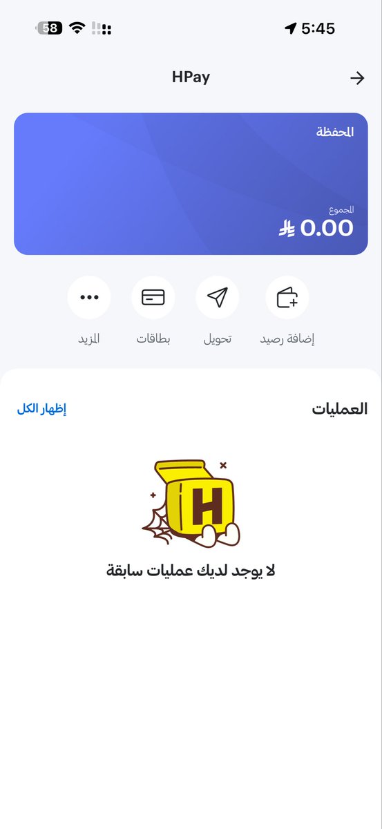 besh19920's tweet photo. @4Mormy @thatmeTurki @OfferssSniper أبدا زي م تشوف اول مره اشوف تطبيق له اسمه يكذب ع عملائه كذا @HungerStation  دامكم مو قد الهديه ليه ترسلون جاوبوا  ما ابي ال50 حقتكم عيونا مليانه الحمد لله https://t.co/Bscjy65WFT