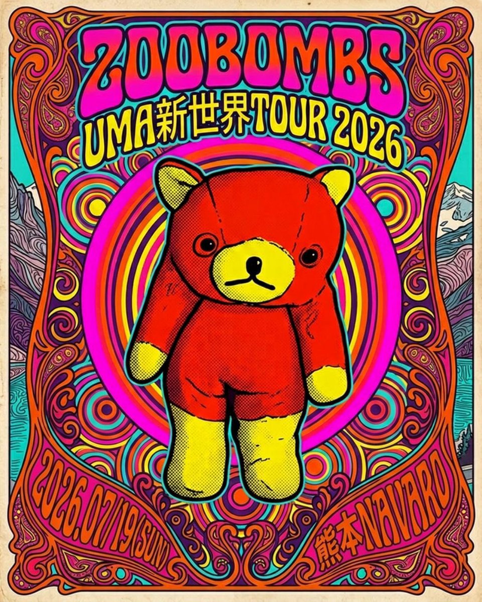 fruitsthecake's tweet photo. 明日ライブです。よろしくお願いします！
7/19(SUN)@熊本NAVARO
"ZOOBOMBS UMA新世界TOUR2026"

Live:
ZOOBOMBS
ザ・フルーツ
101nZ
klagenicole
日直

OPEN18:00/START18:30
FEE:¥2500(+1DRINK ORDER)
※学生1000円OFF

チケット予約方法
ticket@navaro.infoにてメール予約か
各バンドにお声かけを！ https://t.co/a9FiVK7Gds