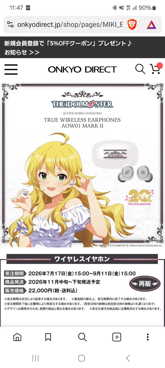 sisyoooo's tweet photo. 前、発売した時買うの忘れてて今回再販で買った https://t.co/BL0OQa35MS