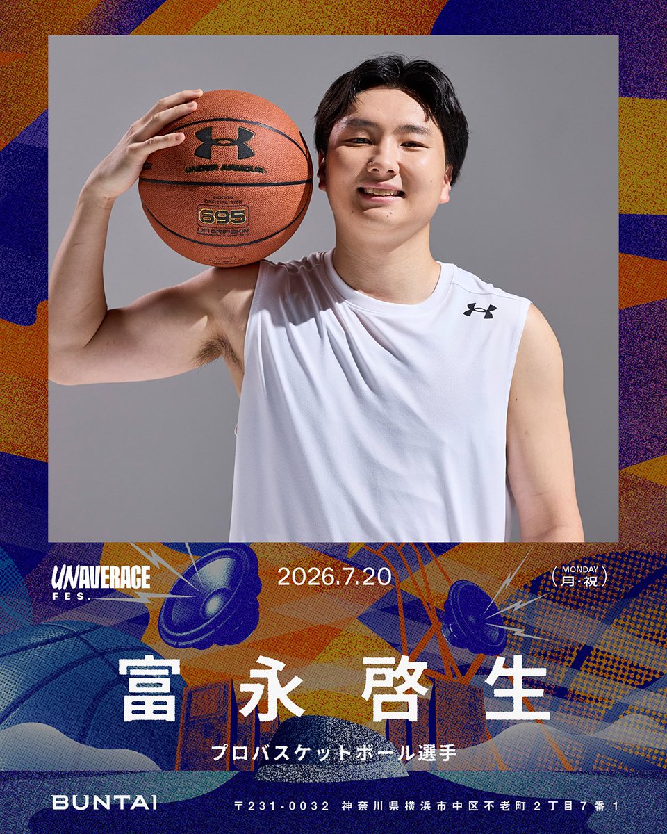 UNAVERAGE_YT's tweet photo. 🚨【ゲスト発表】🚨

【 #富永啓生 】選手の初参戦が決定🔥

日本最高峰のトップシューターが遂にUNAVERAGE FES.へ！🏀✨

驚異的なシュート力で世界を沸かせる若きスターがUNAVERAGE FES.にやってくる！
得意のディープスリー、そしてお馴染みのセレブレーションは横浜BUNTAIでも炸裂するのか！？👀✨初参戦の熱狂を見逃すな！

📅 7月20日(月・祝)
⏰ 開場 15:00 / 開演 17:00 / 終演 20:00（予定）
📍 横浜BUNTAI

🎫チケット好評発売中👇
https://t.co/5nQGWetSjN

#富樫勇樹 #UNAVERAGE #UNAVERAGEFES #富永啓生
