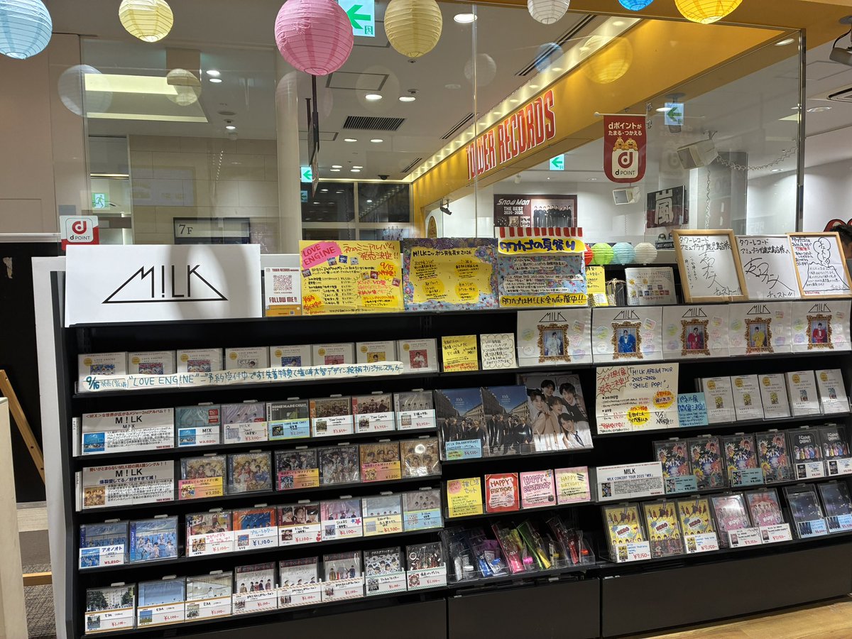 TOWER_Kagoshima's tweet photo. #MILK
 #吉田仁人  くんが
鹿児島県「薩摩大使」、霧島市「おじゃんせ霧島大使」にW就任！

おめでとうございます！🥳🎊🎊

今日と明日は霧島国分夏祭りです！
タワカゴでもM！LK夏祭り開催中！

ぜひお立ち寄りくださいませ☺️ https://t.co/YOthjodAQH