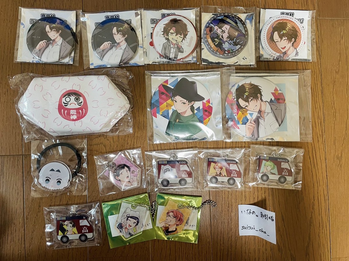 suisui_cha_'s tweet photo. 【交換譲渡】
高田村 缶バ 特典 アクスタ アクキー ブロマイド　など

求　同額程度の🧸🍫、` ´>🐱⏰、🥽>ALT記載額

🧸🍫、` ´、🐱⏰、🥽は基本なんでも検討します。

譲　画像1-10

都内または神奈川手渡し、8/15はるみんイベント>>郵送
#高田村交換譲渡 
#高田村交易所交換譲渡 https://t.co/NbZxOFKhF8