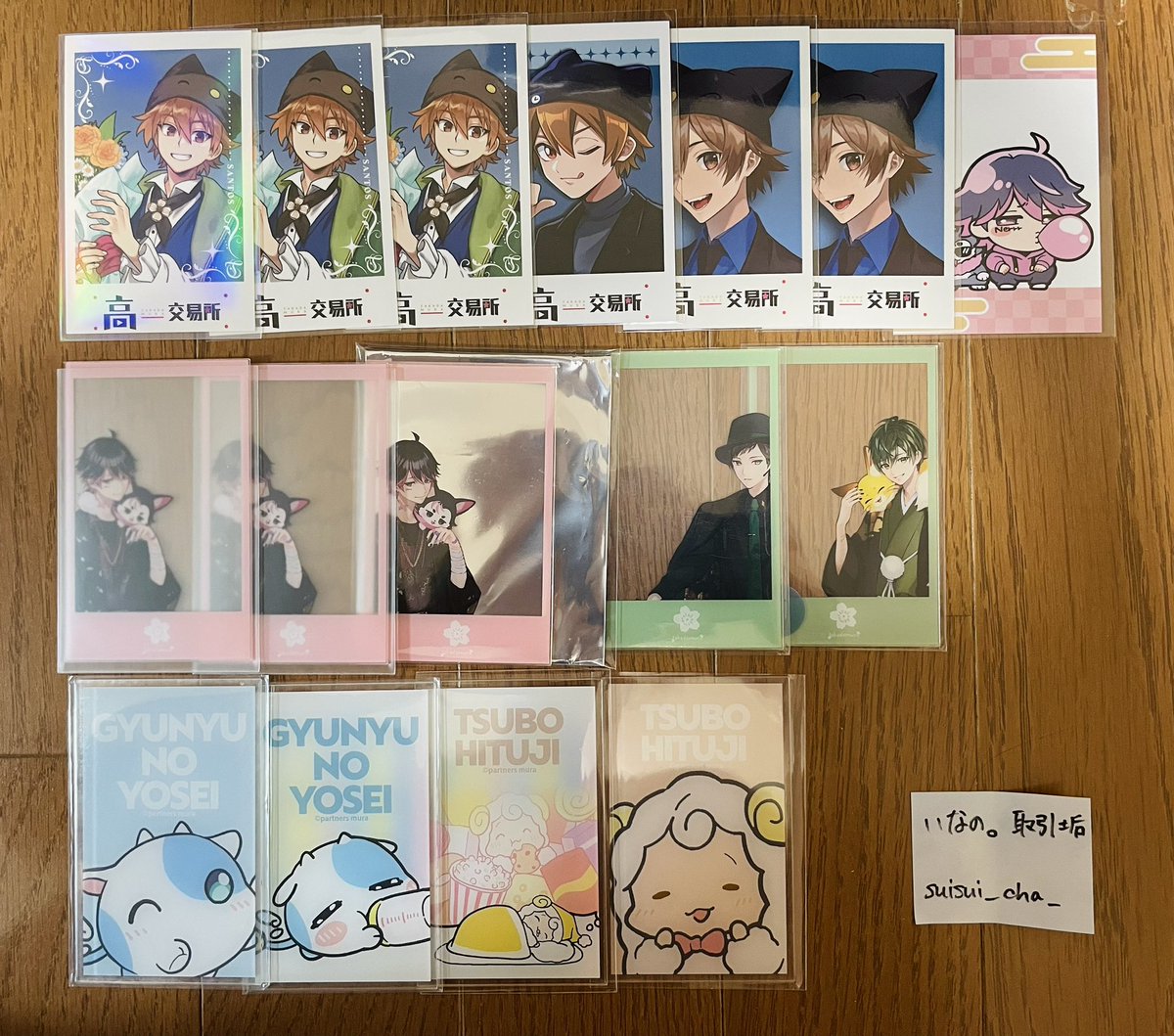 suisui_cha_'s tweet photo. 【交換譲渡】
高田村 缶バ 特典 アクスタ アクキー ブロマイド　など

求　同額程度の🧸🍫、` ´>🐱⏰、🥽>ALT記載額

🧸🍫、` ´、🐱⏰、🥽は基本なんでも検討します。

譲　画像1-10

都内または神奈川手渡し、8/15はるみんイベント>>郵送
#高田村交換譲渡 
#高田村交易所交換譲渡 https://t.co/NbZxOFKhF8