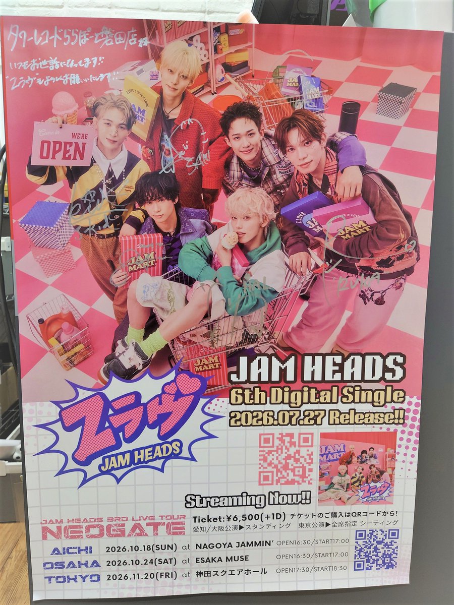 TOWER_Iwata's tweet photo. 【#JAMHEADS】

6th Digital Single 
🩷#Zラヴ🩷
7月27日リリース‼

サイン入りポスターをいただきましたっ🙌
いつも本当にありがとうございます😭
早速展示させていただいてます✨
チラシも配布中です‼

3rd LIVE TOUR -NEOGATE-も開催決定‼

ららぽーと磐田にもまた来てくださーい😆

@JAMHEADS_ https://t.co/wVkz56MmqB