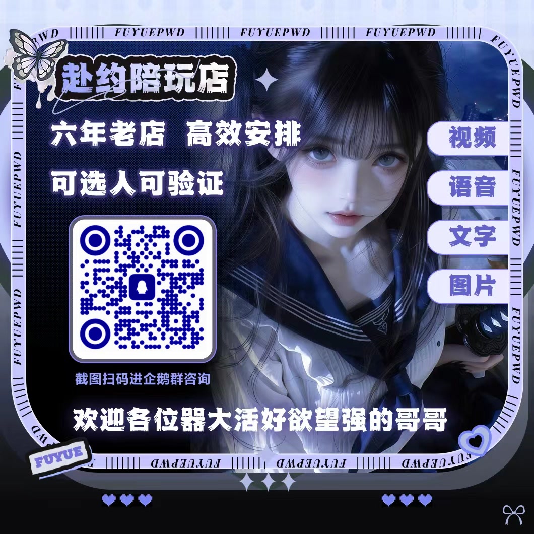 dewitt_peyton's tweet photo. 😁🎑

🎊裸聊 👭女王  🌵群P  👫高潮  📦性奴  🔈女友系  🦿师生 🔩绿男友  🤝双飞  🦁灌肠  🤓父女  📼少妇  🍁女S 👺双女  🥏颜射  🧓抖S  😰丝袜控  🦮女王婊  🎣欠操

企鹅群： 14180846

TG： FYPWD985 https://t.co/w8sRKm5rav