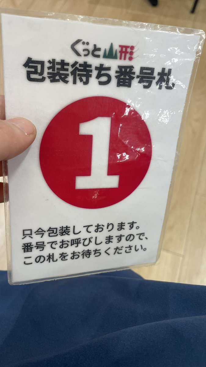 slash55t's tweet photo. 包装待ち〜
来週が楽しみである https://t.co/FMp3pB0m2s