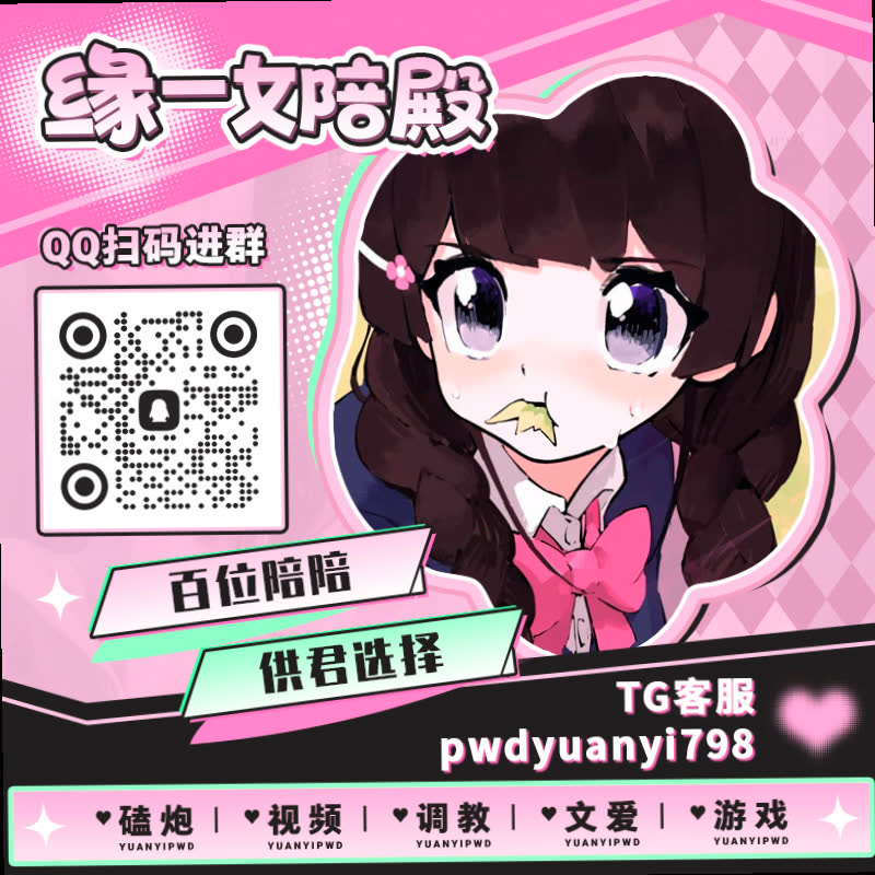 DarzeVN's tweet photo. 🎐🧃🚣🍆♎
✖裸聊 🏢文爱 🚛母狗 🤏自慰 💪女大学生 🐔姐弟 🔛骚穴 🔄NTR 🍃男高 🦉健身婊 😴阿黑颜 🐚视频1对1 🥺视频一对一 🚻聊骚 🧇公交车 🥿乱伦 😎91视频 💊鸡巴套子 👸角色扮演 🌊师生 📕护士

TG：YYPW777

QQ裙：1045819750

. https://t.co/KM6gCE3jDY