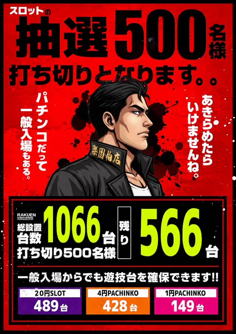 レオ@BASHtv on X: 