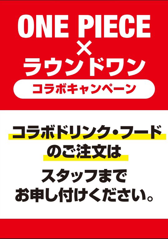 ラウンドワンスタジアム堺中央環状店 on X: 