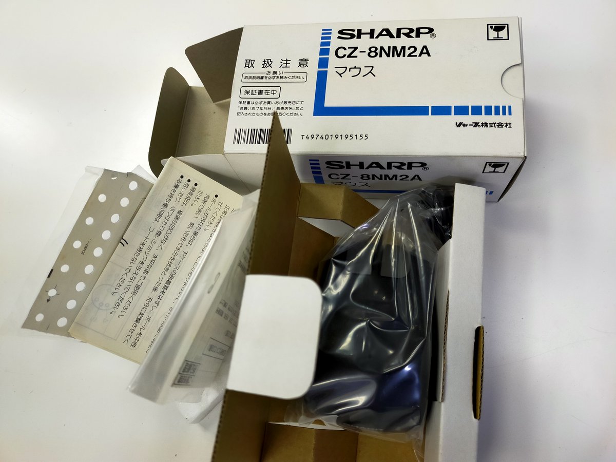 digimonkey_jp's tweet photo. ウルトラレアなX68000マウス新品
幾らするんだろう。。。

＃x68000 #x68030 #x1 #x1tubo https://t.co/IqUzQdGizN