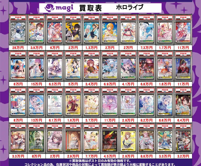 magi秋葉原ラジオ会館店【Cardshop】 on X: 