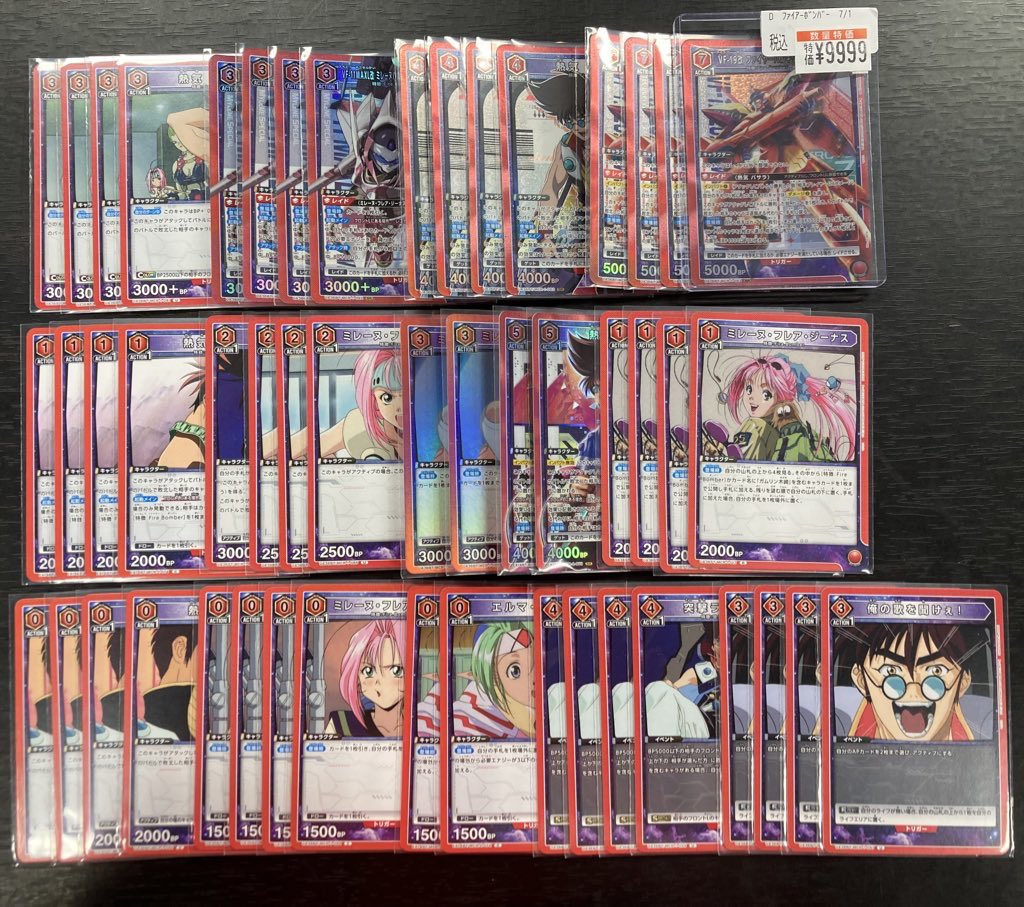 【ユニアリ】ファイヤーボンバー&ジーナス デッキ販売25 ユニアリ 🐉🐉ユニアリデッキ販売🐉🐉 🟥ファイヤーボンバー
