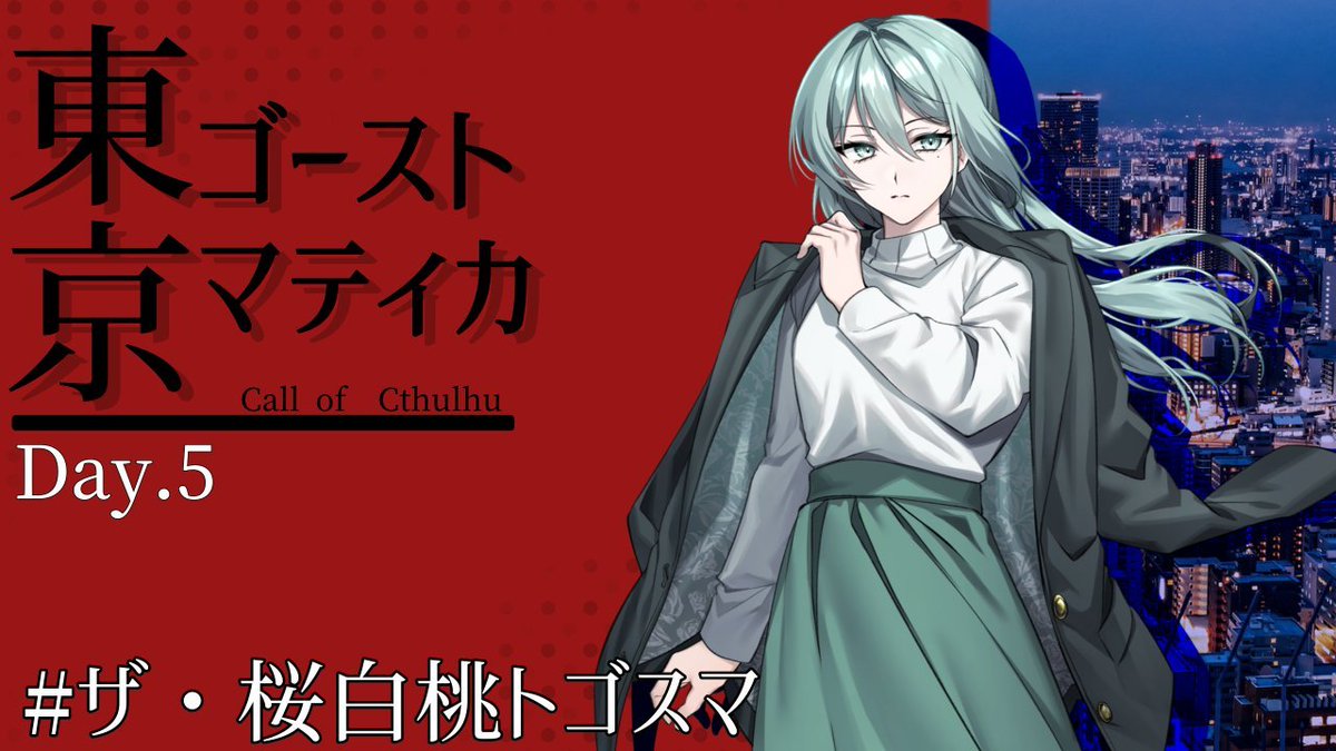 白烏マサミ tweet media