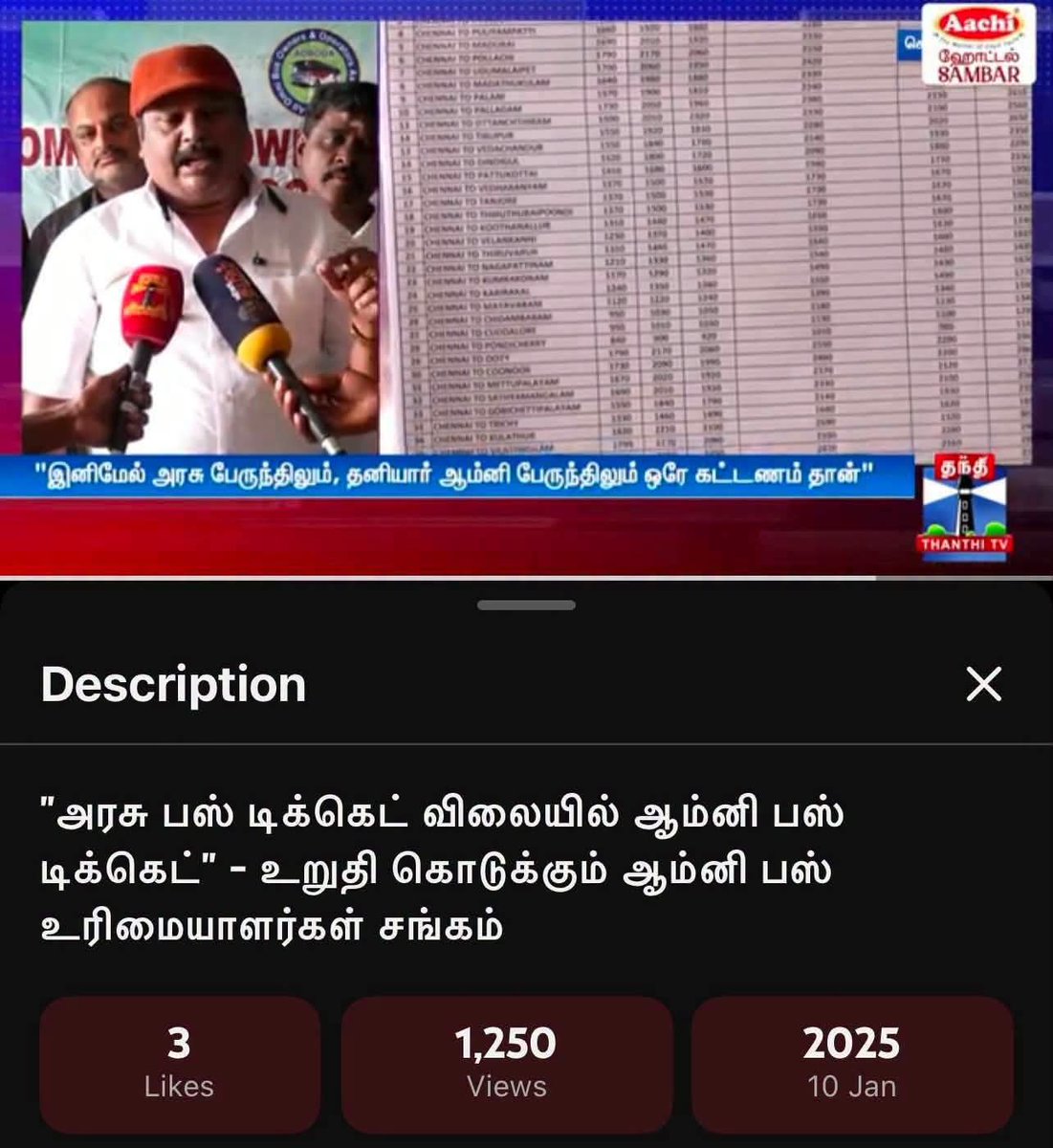 Ranjith_Rayappa's tweet photo. டேய் பாம்குமார்... அந்த இட்லி குண்டான் போன ஆட்சியிலயும் இதையே தான் உருட்டிருக்கான் டா 🤣
#TVKFails https://t.co/OMj3F6l1gr