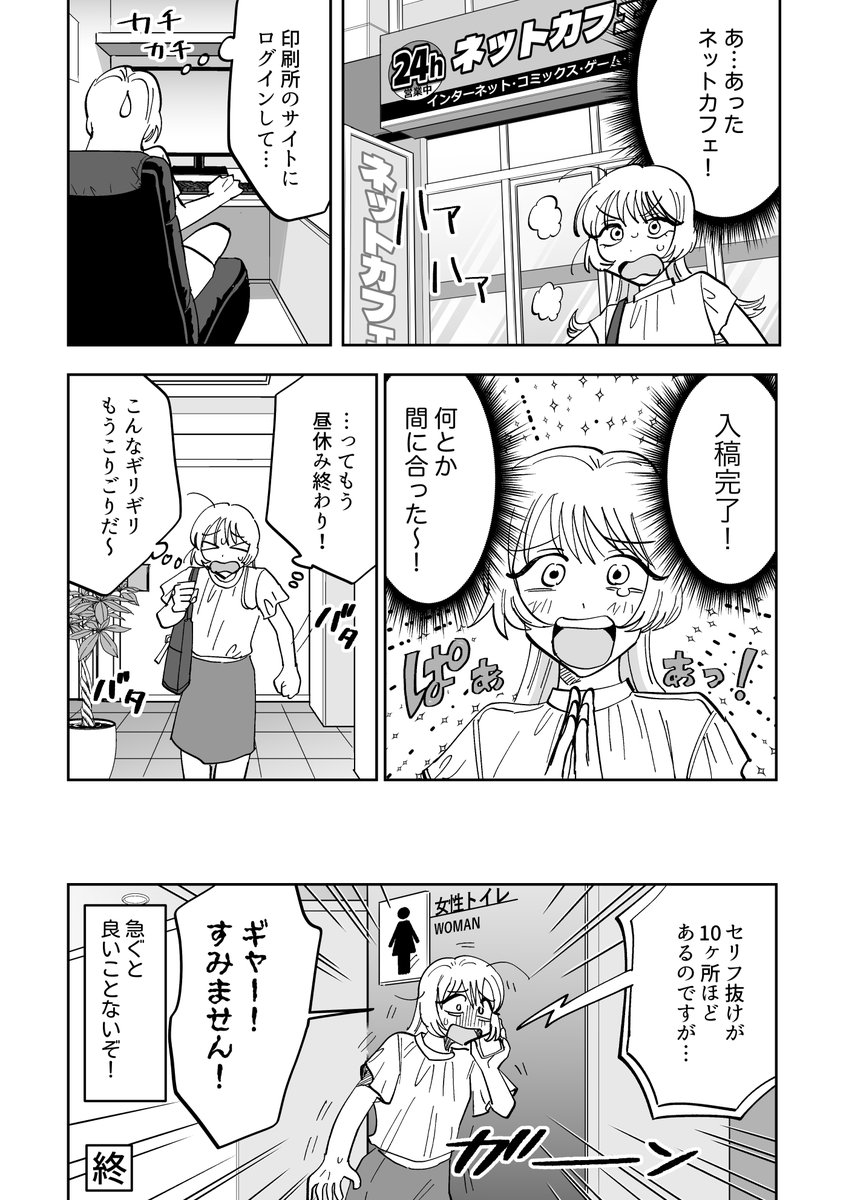 sanada_jp's tweet photo. 2/2 https://t.co/71WANudTdf
