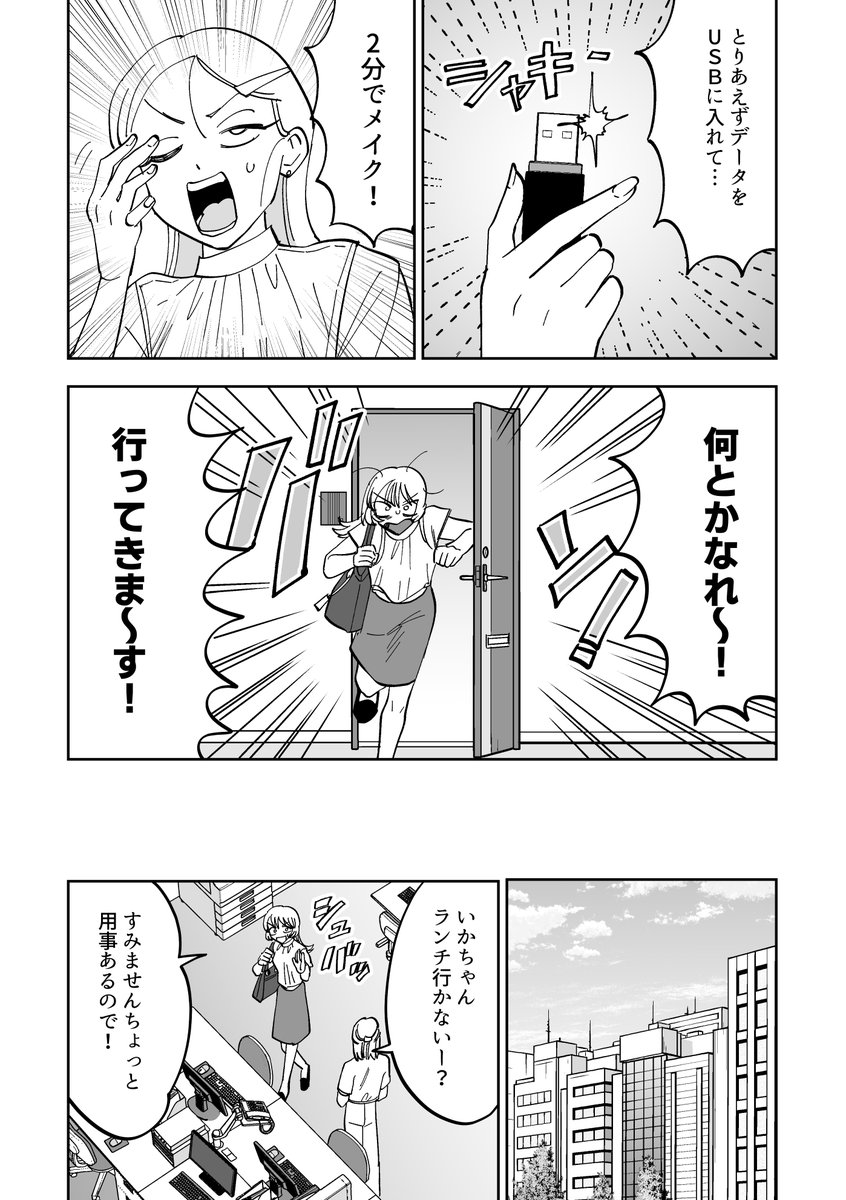 sanada_jp's tweet photo. 2/2 https://t.co/71WANudTdf