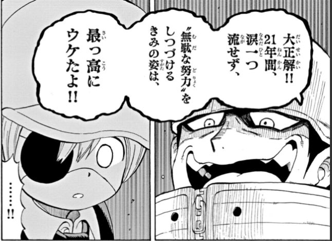 SAMEX_1u2y's tweet photo. でも21年間手動で雪崩を起こし続けてるキバクさんも凄いからね https://t.co/bPv35wnDXQ