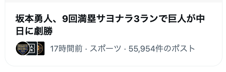 macxsearch's tweet photo. こんなタイトル、気になって見ちゃいますよね... https://t.co/jFNIEx0sQF