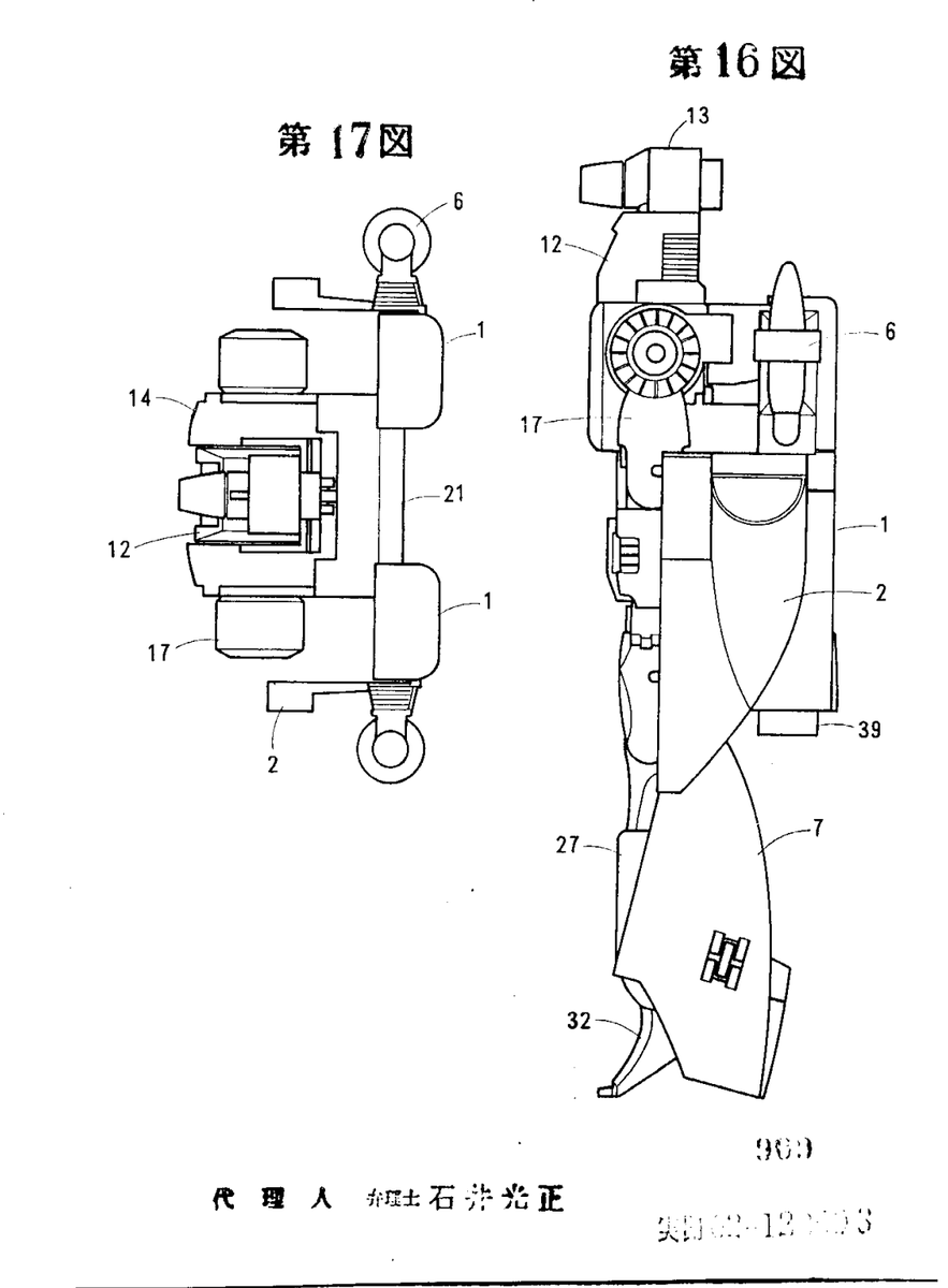 tfpatents's tweet photo. Scourge was the last 1986 movie character to be patented.  Filed 1986-02-08.  Invented by Hideaki Yoke.  JPS62128593U https://t.co/h7Oi1yjE0M