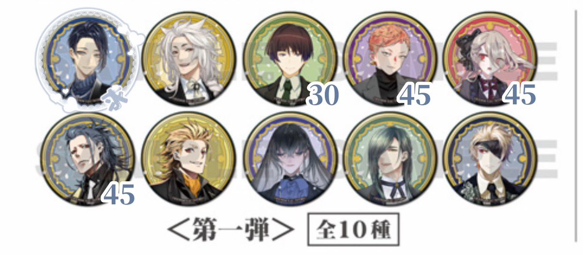 yryr_fy's tweet photo. 【交換】 仮約束
刀剣乱舞 とうらぶ 缶バッジ コレクション 祝装

譲┆小狐丸 石切丸 岩融 今剣 ︎大典太 ソハヤ 数珠丸 にっかり青江 鬼丸

求┆三日月

◻️店頭・通販合わせ50BOX(500個)購入予定
︎◻️郵送でのお取引希望
◻️数字記載なしは各50枠

検索からでもお気軽にお声掛けください https://t.co/0FBFsKED3R