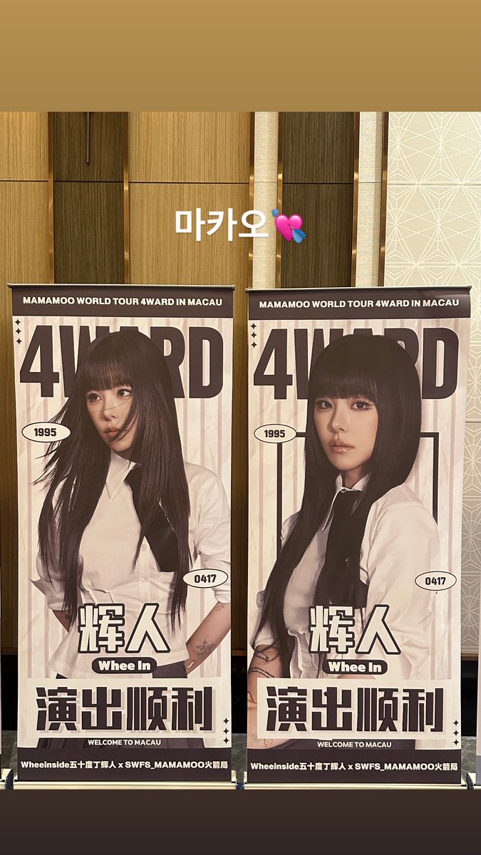wheeingall's tweet photo. 260718 휘인 인스타그램 📷

스토리🎞

#휘인 #WHEEIN https://t.co/2093oj5Y2n