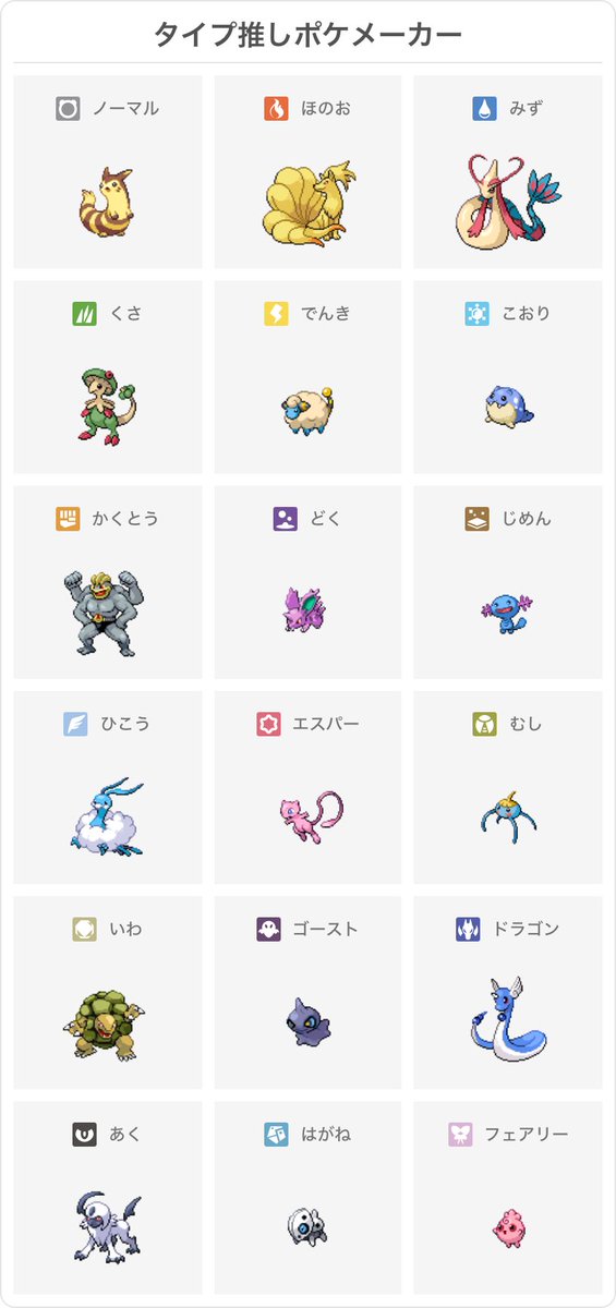 ks_tutti's tweet photo. #タイプ別推しポケメーカー

https://t.co/6S8dAyFg0q

カイリキーカッコいいよな！？
なぁブラザー♂
ノーマルタイプで好きなポケモンがたくさんいた！
みんなの好きなポケモンも見たいなぁ( ܸ ⩌⩊⩌ ܸ ) https://t.co/YIA6CDli9z