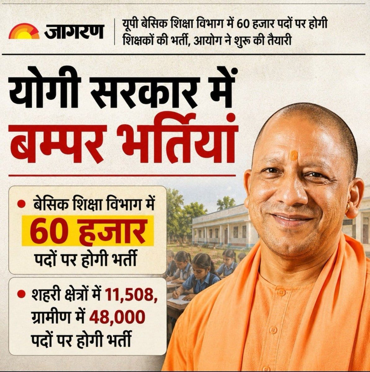 Pal_Sahab_76's tweet photo. तय समय पर विधानसभा चुनाव होंगे
लेकिन #शिक्षक_भर्ती तय समय पर नही होगी
2027 का चुनाव भाजपा हार चुकी है
बस इसे किनारे लगाना है

#शिक्षक_भर्ती_नही_तो_वोट_नही

@myogiadityanath
@thisissanjubjp
@PrashantK_IPS90
@drdwivedisatish
@aajtak
@AamAadmiParty
@kpmaurya1
@asim_arun
@BJP4UP https://t.co/mKAjugTtbq