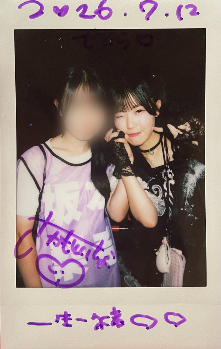3Vwnrl4's tweet photo. はやく会いたい😣 #てちてちさかも https://t.co/isEb8oBMcI