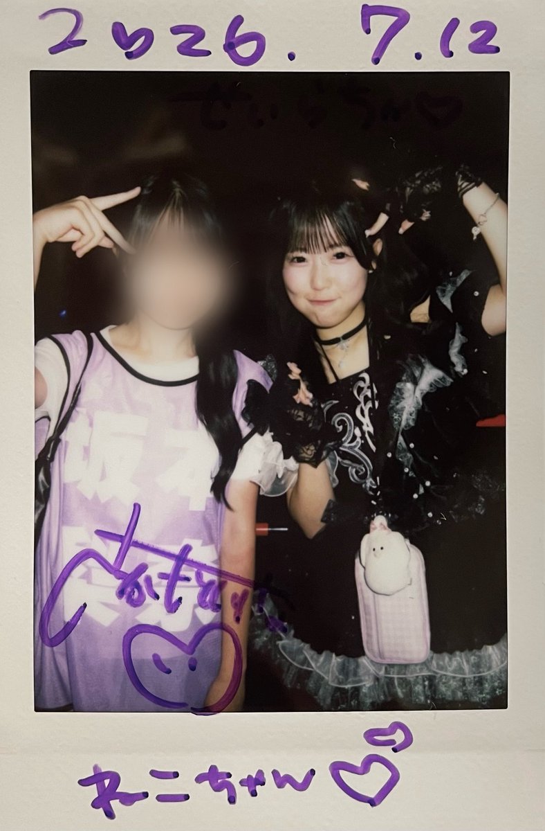 3Vwnrl4's tweet photo. はやく会いたい😣 #てちてちさかも https://t.co/isEb8oBMcI