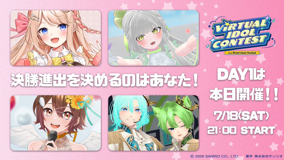 SANRIO_Vfes's tweet photo. ／
#サンリオVdol
予選DAY1 本日開催🌟
＼

本日21:00からは #サンリオVdol 予選DAY1が開催✨
VRChat会場の他、VRC放送局のYouTubeチャンネルでもご視聴可能です🎵
お楽しみに！

📅 7/18(土) 
OPEN 20:45 / START 21:00
※VRChat会場への参加はチケットが必要です。

📺VRC放送局 / YouTube
https://t.co/MT6SUlZAhD

🔗イベント詳細はこちらから
https://t.co/tZ1hP1fLZL