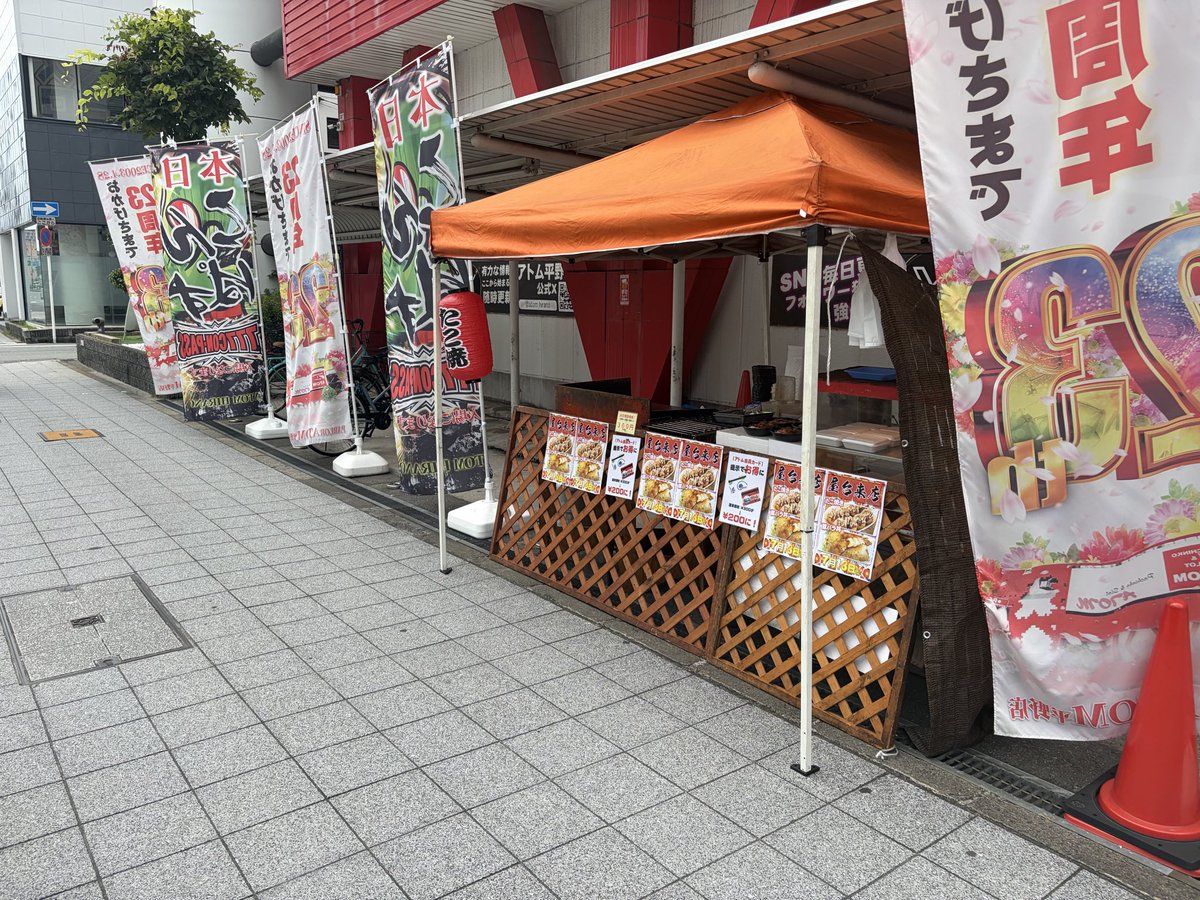 atom_hirano's tweet photo. 7月18日土曜日屋台来店中🐙
週末＋祝日の三連休是非ご来店お待ちしております🥳
#屋台　#3連休初日　#たこ焼き　#豚丼 https://t.co/Ducl3zAo8l
