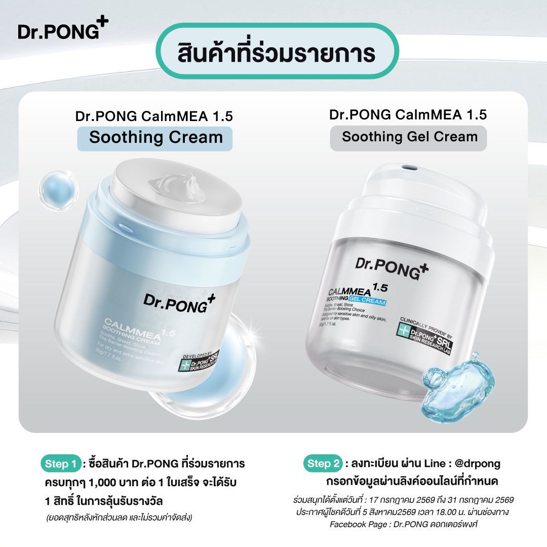 oonging_zz's tweet photo. เปิดแผง DR.Pong ค่าาา กระปุกละ 320 รวมส่งซื้อ2กระปุก 600 รวมส่ง เลือกได้ทั้ง2สูตรค่ะ
#Duang𝐆o𝐑ound𝐂oncert #teeteepor #วาวาช่วยวาวา #ตี๋ตี๋ป๋อ #DrPONGแจกบัตรDuangGoRoundConcert #DrPONGxTeeTeePor https://t.co/fhITtPLekW