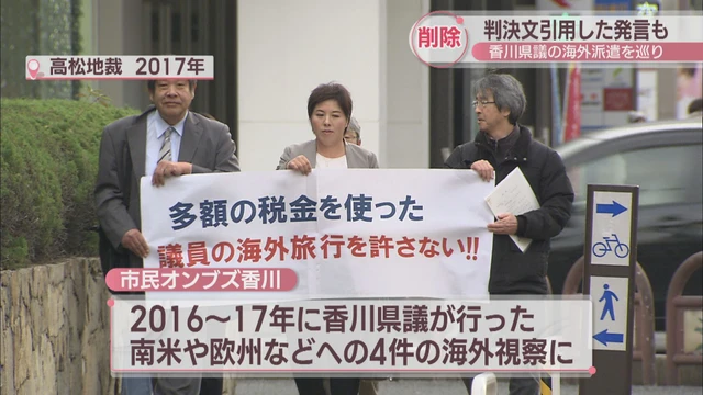 yutani_LAN's tweet photo. 「実質的には観光」。裁判所にそう認定され、議員20人が計約757万円の返還を命じられた県議会が、判決確定からわずか2年で南米・北米派遣を当初8人・約2100万円で計画した。香川県議会である。

批判を受けて4人・約870万円に縮小したが、1人あたり約217万円。自分たちで2017年に作った要領の「1人100万円程度」という目安を軽やかに2倍超えしている。

目安とは何か。哲学の時間か。一度司法のレッドカードをもらった逃げ方をもう一度やる、この事件的な学習能力のなさこそ、金額以上に県民を呆れさせた核心だと私は思う。
