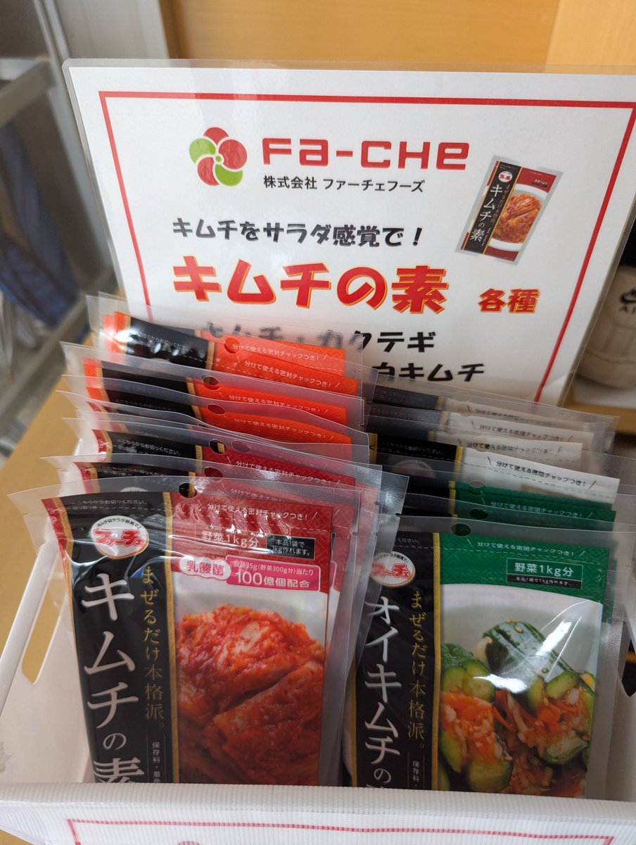 chesamikimuchi's tweet photo. 売り切れ次第販売は終了です。 https://t.co/oHUrnbZIFC