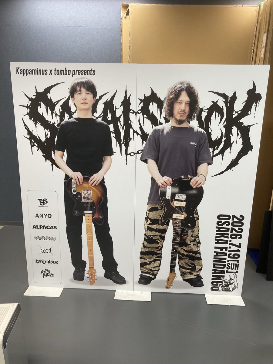 norihito_yes's tweet photo. 【カッパマイナス通信】
明日堺に謎のランドマーク出現？！

ご来場の際は男達の墓標との撮影機会（シャッターチャンス）をお見逃しなく！

駆け込みリプライお待ちしております！！ https://t.co/JVT1vSN7XL