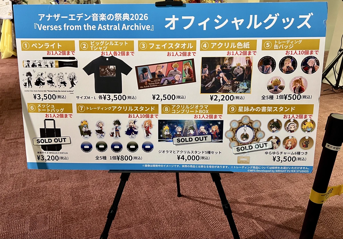 アナザーエデン コンサート物販ノベルティ ねこ缶バッジ コンプリート 10点 アナザーエデン コンサート物販ノベルティ ねこ缶バッジ コンプリート