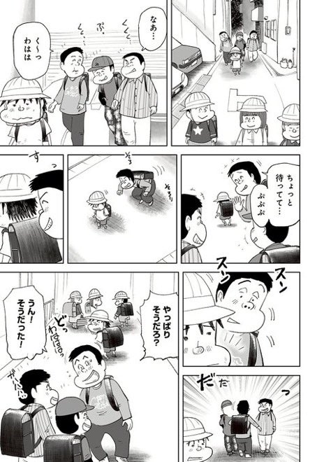 kurage_news's tweet photo. あの子が給食をおかわりする理由(1/5) https://t.co/ZPohJv6bbN